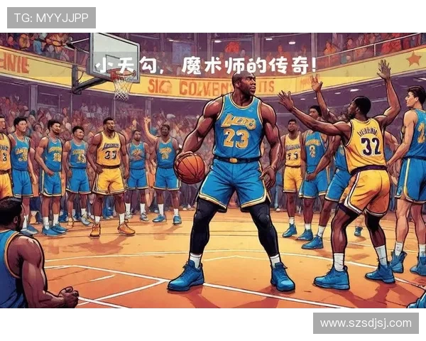 篮球魅力无穷：探索NBA历史经典瞬间与球员成长之路