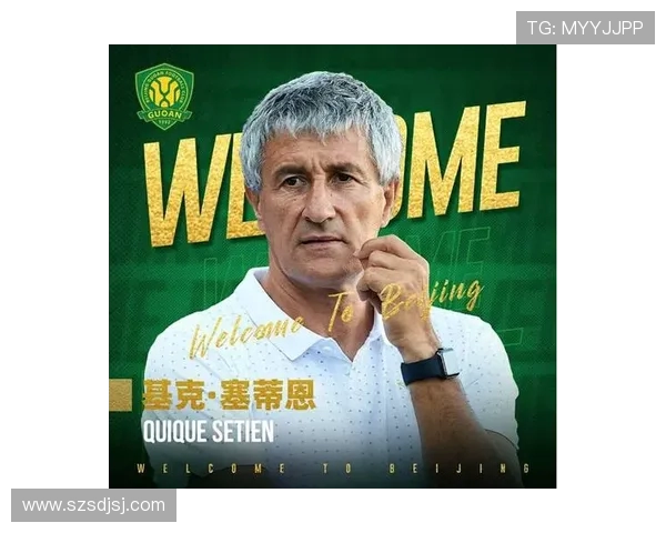 北京国安再创新高，全力冲击中超冠军，未来可期的崭新赛季征程