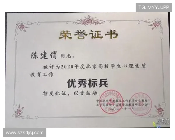 足球心理素质评比揭晓北京足球队荣登第三名引发热议