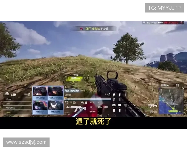 GodV再度回归绝地求生赛场 以全新战术目标引领电竞潮流