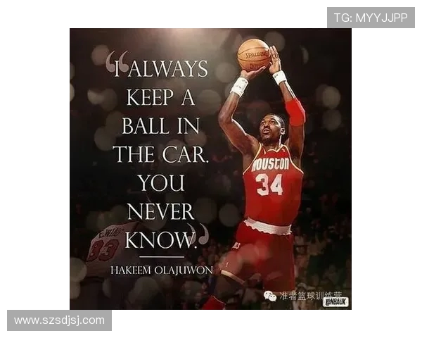 哈基姆·奥拉朱旺:从尼日利亚篮球少年到NBA传奇巨星的辉煌历程