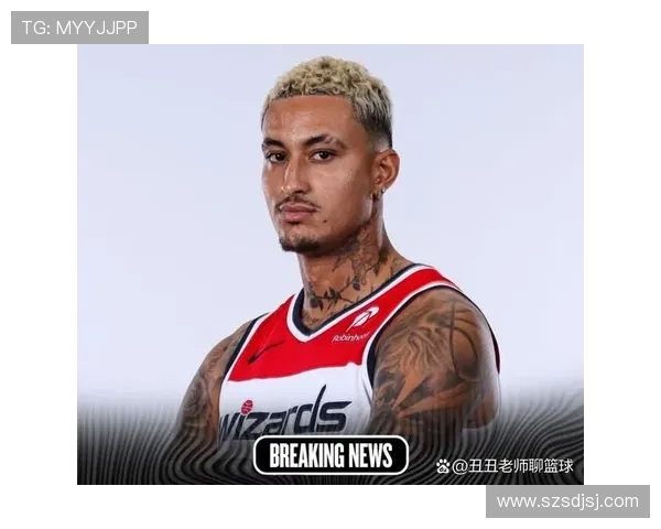 凯尔库兹马的篮球之路与未来展望：从新秀到明星的蜕变之旅